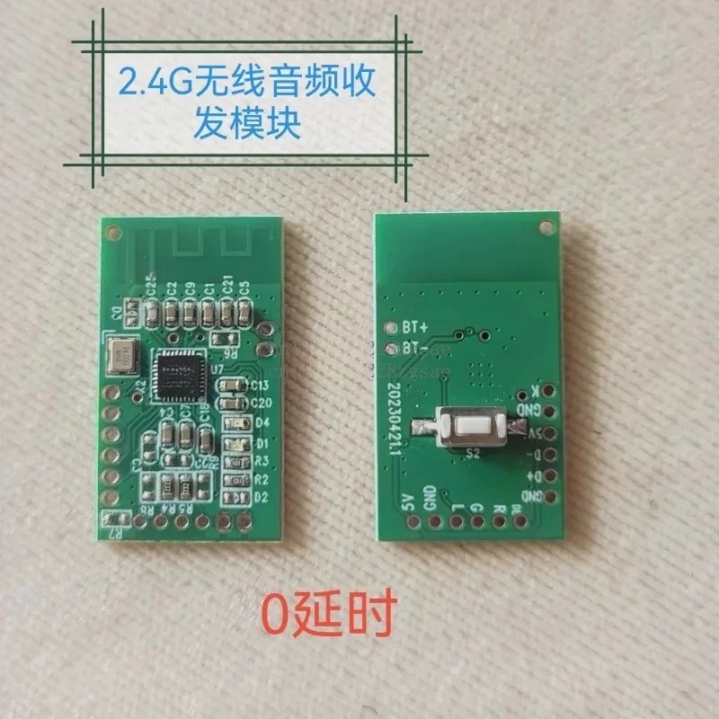 Audio Music Image - 2.4G 무선 오디오 전송 모듈은 연결